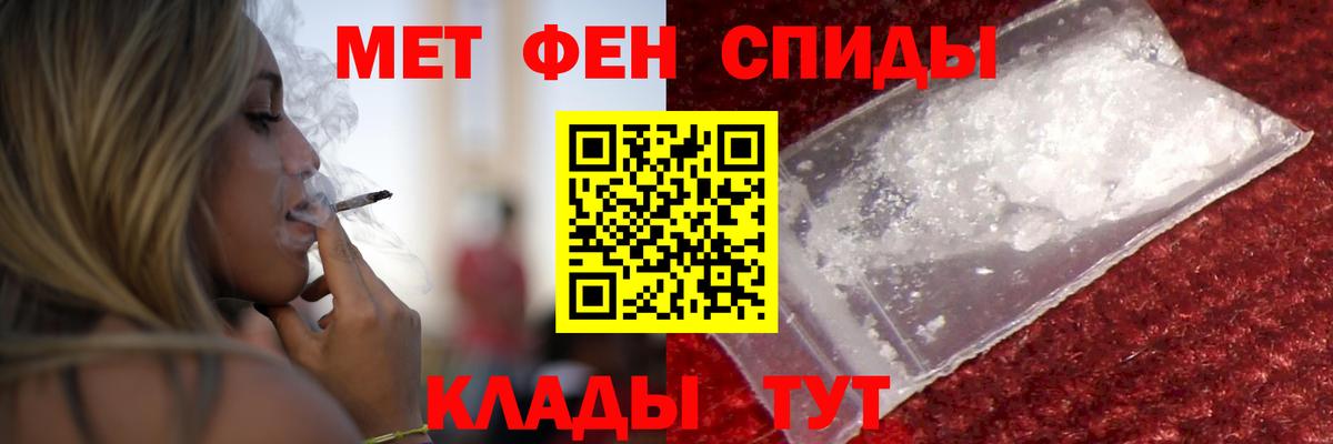Amphetamine Premium Волгоград