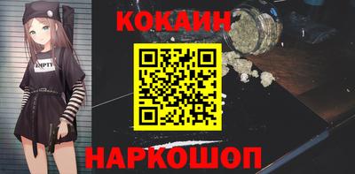 мяу мяу кристалл Нальчик