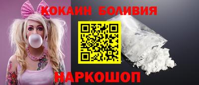 мяу мяу кристалл Нальчик