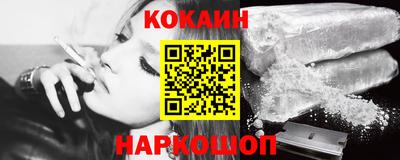 мяу мяу кристалл Нальчик