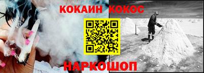 мяу мяу кристалл Нальчик