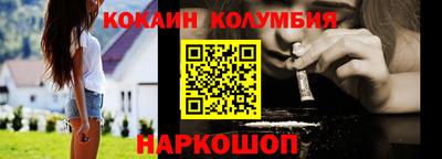 мяу мяу кристалл Нальчик