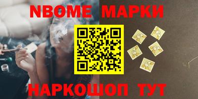 apvp Наро-Фоминск