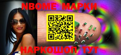 apvp Наро-Фоминск