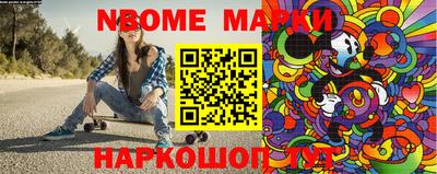 мяу мяу кристалл Нальчик