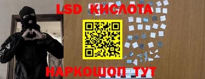 мяу мяу кристалл Нальчик
