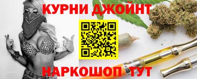 мяу мяу кристалл Нальчик