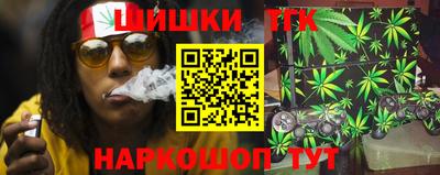 мяу мяу кристалл Нальчик