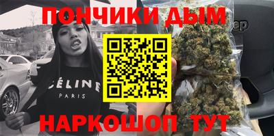 мяу мяу кристалл Нальчик