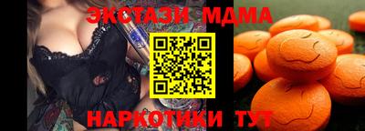 apvp Наро-Фоминск