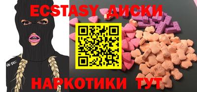 мяу мяу кристалл Нальчик