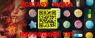 mdma Нарткала
