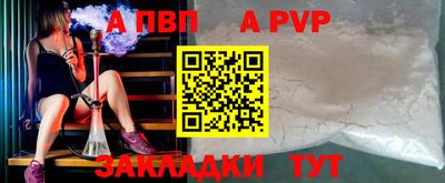 мяу мяу кристалл Нальчик