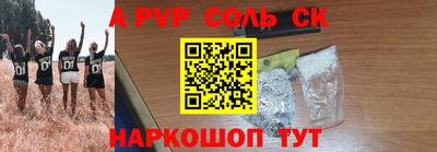 мяу мяу кристалл Нальчик