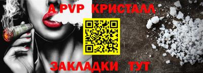 apvp Наро-Фоминск
