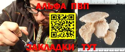 мяу мяу кристалл Нальчик