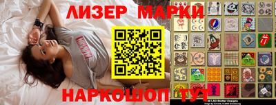 apvp Наро-Фоминск