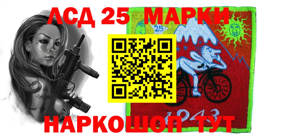 Волгоград  LSD-25 экстази ecstasy  Лсд 25 экстази ecstasy  Вход с VPN 