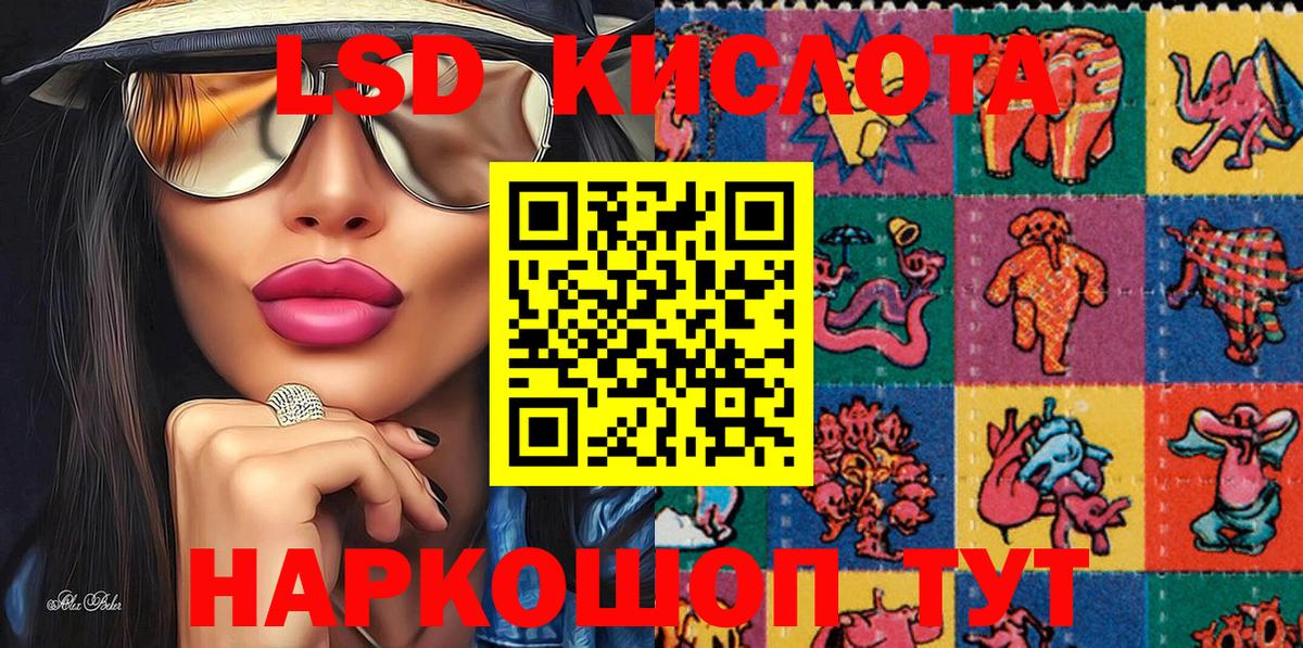 Марки NBOMe 1500мкг  Марки NBOMe  Волгоград  Вход с VPN 