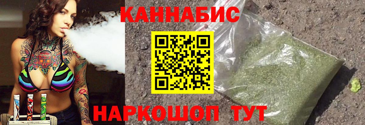 Шишки марихуана сатива Волгоград